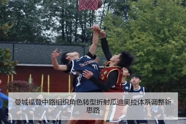 man-cheng-fu-deng-zhong-lu-zu-zhi-jue-se-zhuan-xing-zhe-she-gua-di-ao-la-ti-xi-tiao-zheng-xin-si-lu-2-529.jpg